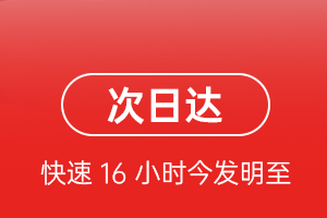 义勒力特航空快递航空货运 航空货运