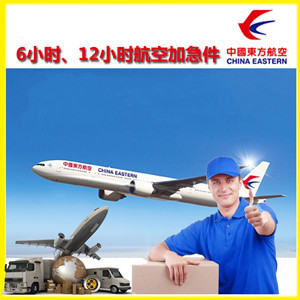 义勒力特航空快递公司谈空运的四大作用是什么